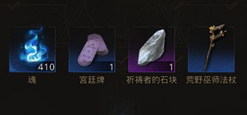 《地下城堡3：魂之诗》宫廷牌获取方法