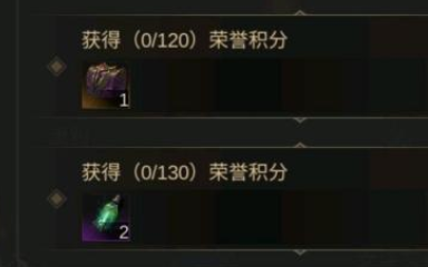 《地下城堡3：魂之诗》荣誉积分获取攻略