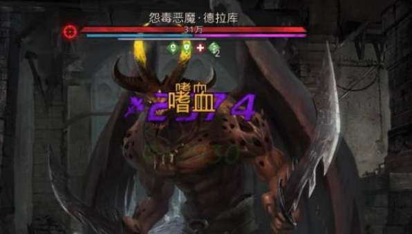 《地下城堡3：魂之诗》怨毒恶魔打法攻略