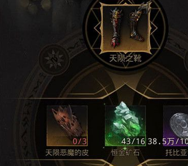 《地下城堡3：魂之诗》恶魔的皮位置介绍