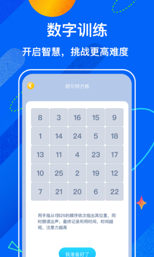 试卷宝2