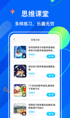 试卷宝3