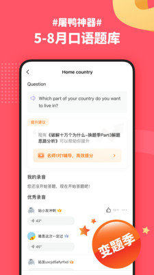 小站雅思1