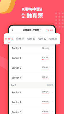 小站雅思3
