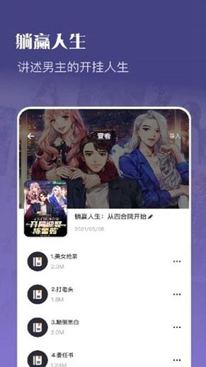 灯塔小说1