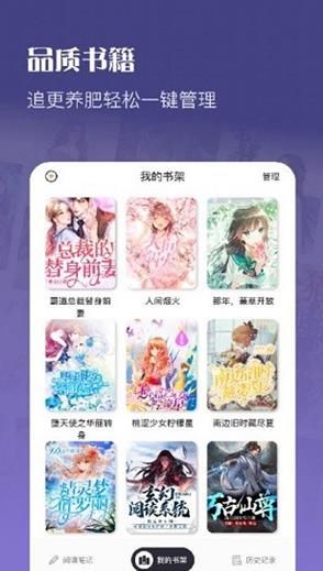 灯塔小说2