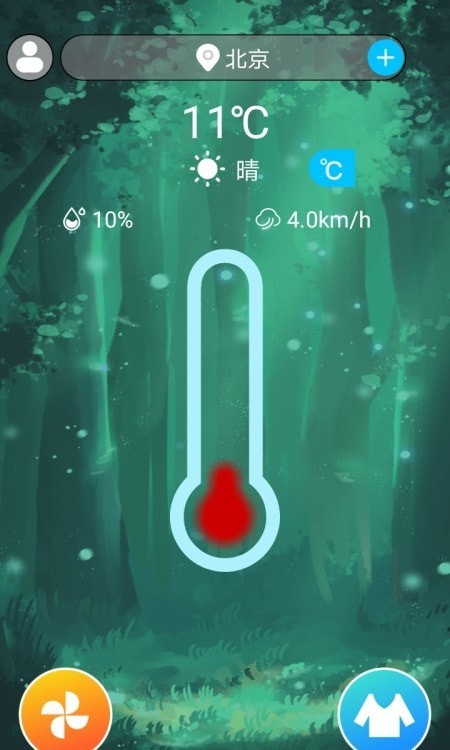 室内温度测量0