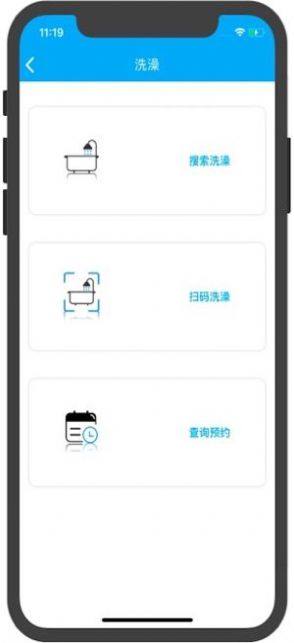 趣智校园2