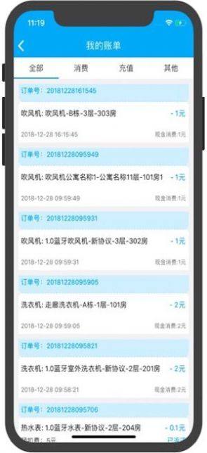 趣智校园3