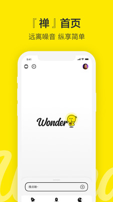 Wonder1