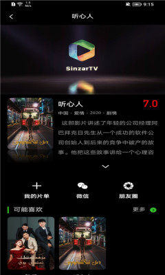 SinzarTV1
