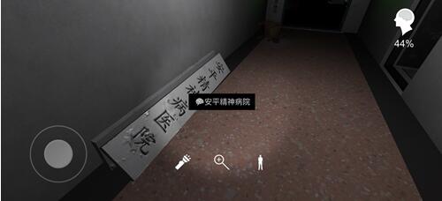 《孙美琪疑案-方婷婷》安平精神病院线索获得位置