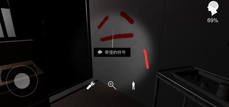 《孙美琪疑案-方婷婷》奇怪的符号位置介绍