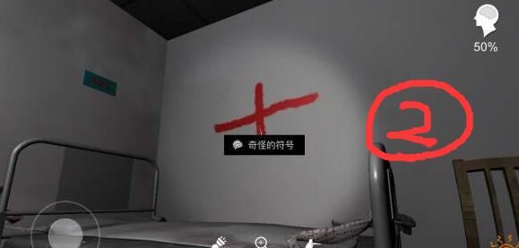 《孙美琪疑案-方婷婷》奇怪的符号位置介绍