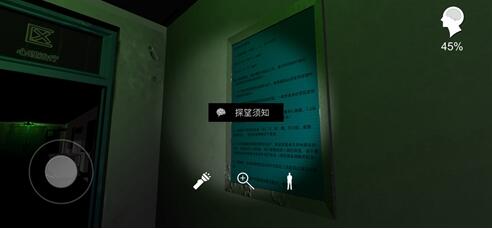 《孙美琪疑案-方婷婷》探望须知线索获得位置