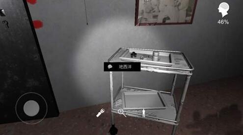 《孙美琪疑案-方婷婷》地西泮线索获得位置