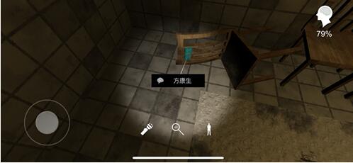 《孙美琪疑案-方婷婷》手术师方康生线索位置获得方法