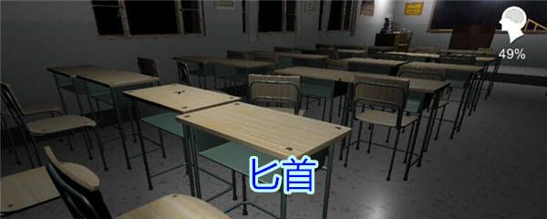 《孙美琪疑案-王思凤》五级线索——匕首