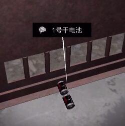 《孙美琪疑案-王爱国》1号干电池线索获得