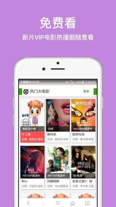久久浏览器4