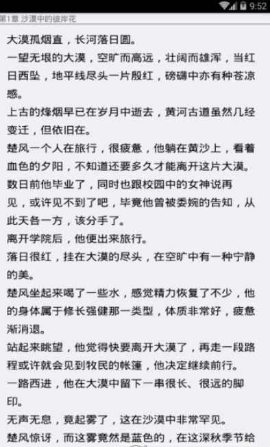 久绊书城1