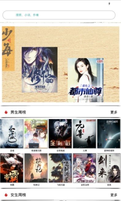 久绊书城3