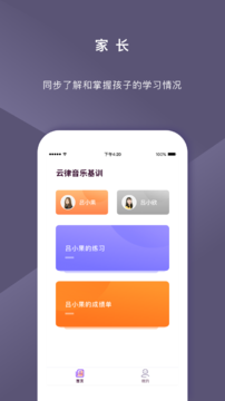 云律音乐艺考1