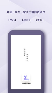 云律音乐艺考2