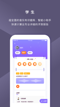 云律音乐艺考3