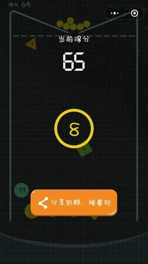最强弹一弹高分作弊器3