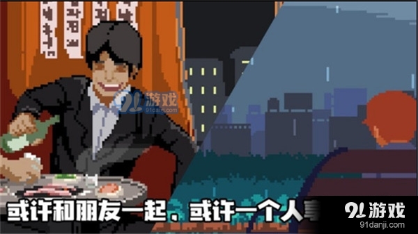 人生游戏最新版3