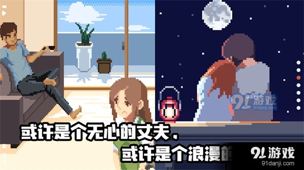 人生游戏最新版4