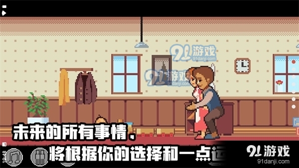 人生游戏最新版5