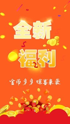 百惠速购1