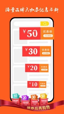 百惠速购2