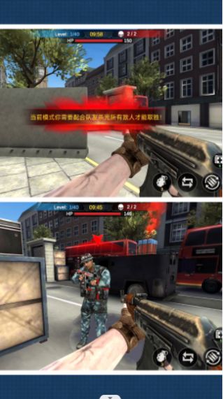 杀手之狙击精英1