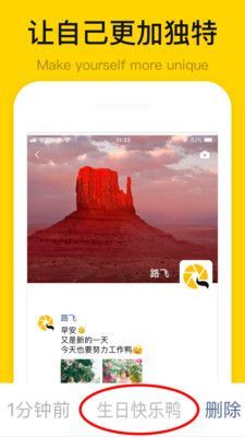朋友圈小尾巴2