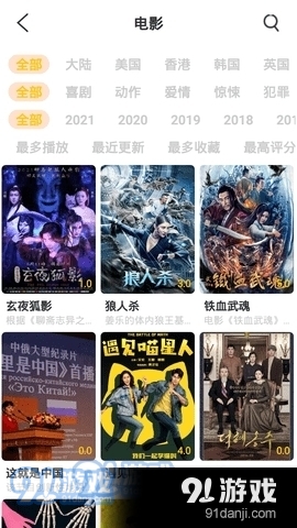 月夜APP免费3