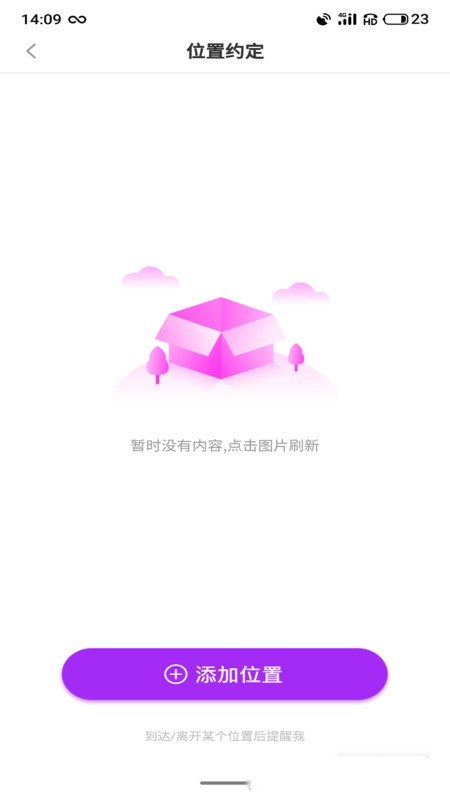 云寻定位1