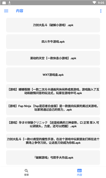 云搜系统2.0最新免费1