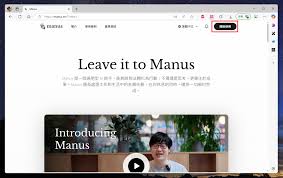 manus是什么软件