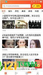 看新闻1