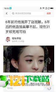 看新闻4