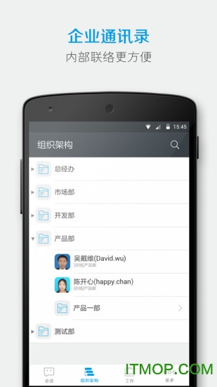 有度中文2