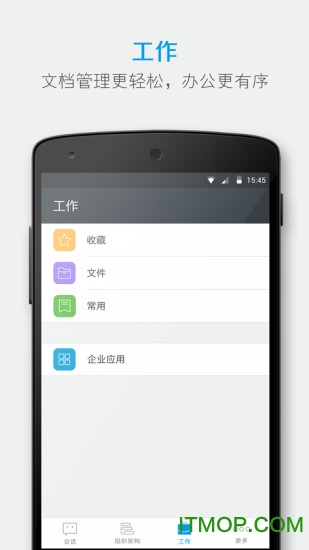 有度中文3