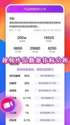 有粉2