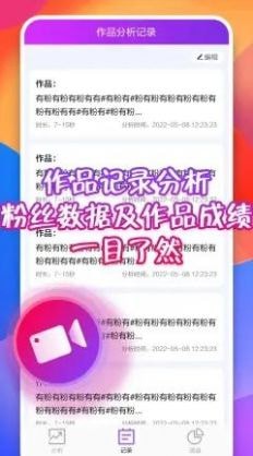 有粉4