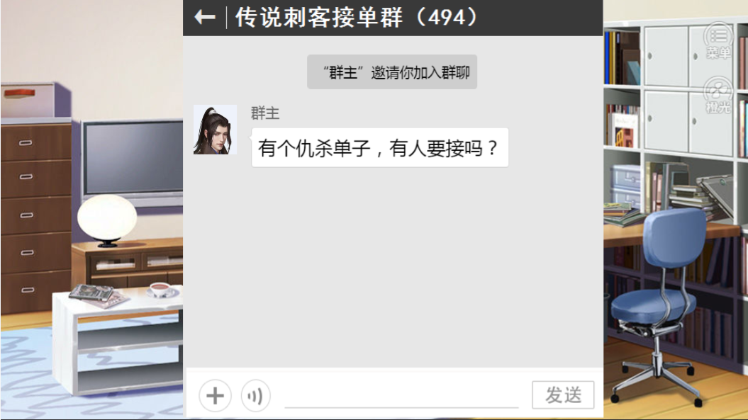 朕除了钱一无所有3