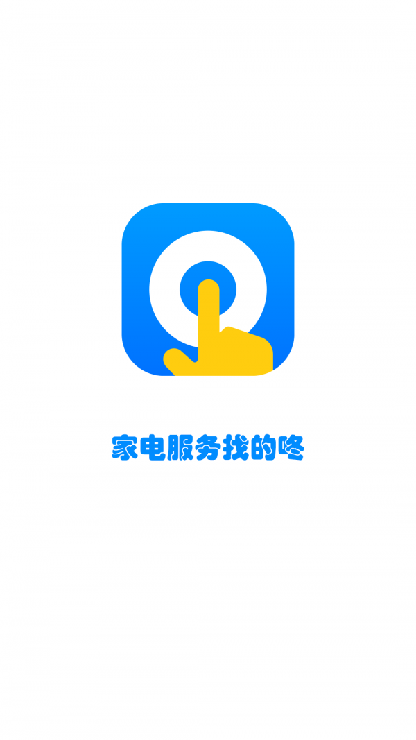的咚1