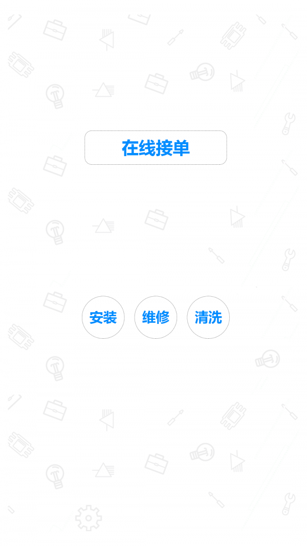 的咚2